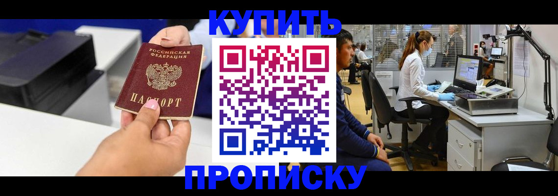 пропишу в квартире в Навашино
