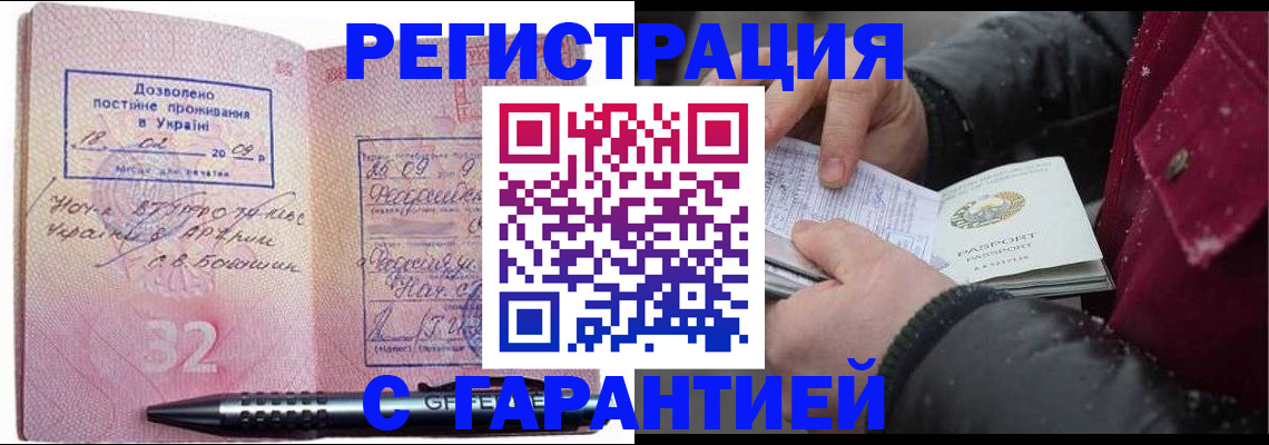 прописка от собственника в Навашино