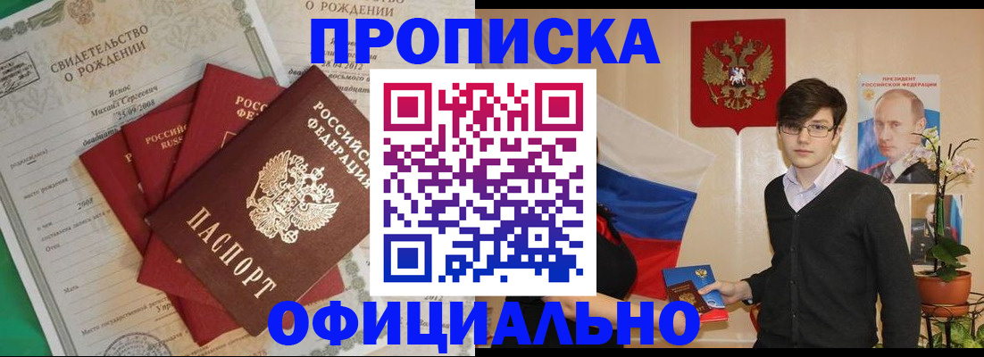 временная регистрация госуслуги в Навашино